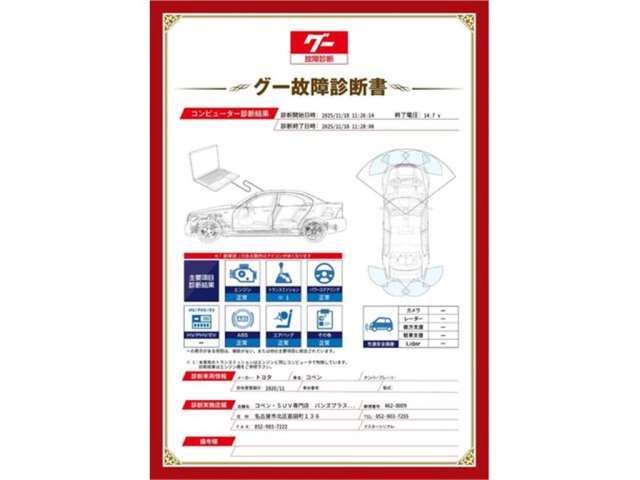 Toyota Copen 2020 6423093-1