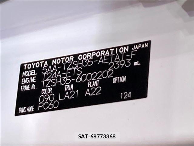 Toyota Crown Crossover 2023 6419663-1