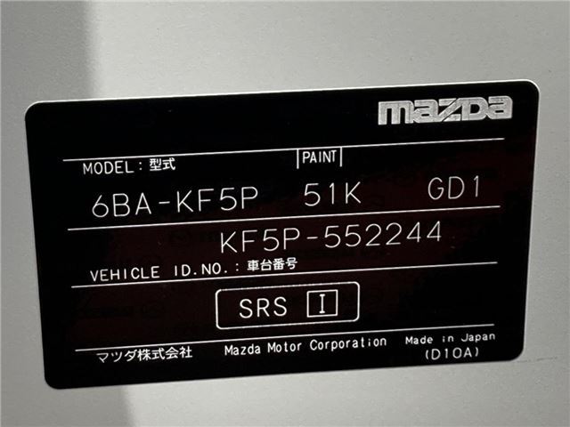 Mazda CX-5 2023 6391354-1