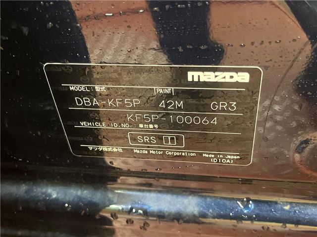 Mazda CX-5 2017 6399937-1