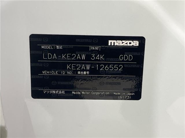 Mazda CX-5 2014 6402963-1
