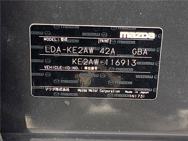 Mazda CX-5 2013 6403725-1