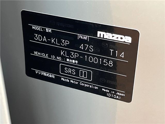 Mazda CX-80 2024 6386480-1