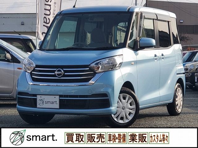 Nissan DAYZ ROOX 2020 6400160-0