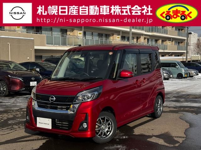 Nissan DAYZ ROOX 2020 6400464-0