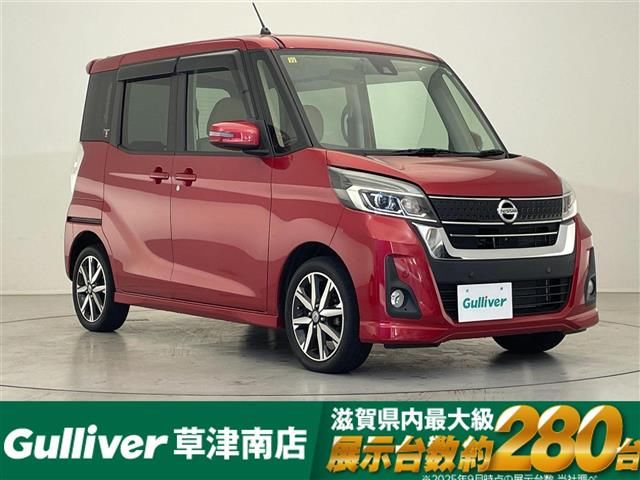 Used Nissan Dayz Roox 2018 - - Petrol for Sale | $5,965 | SAT Japan