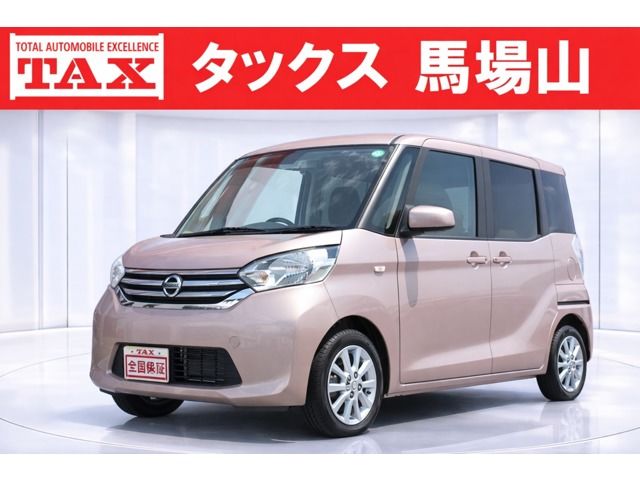 Nissan DAYZ ROOX 2016 6407394-0