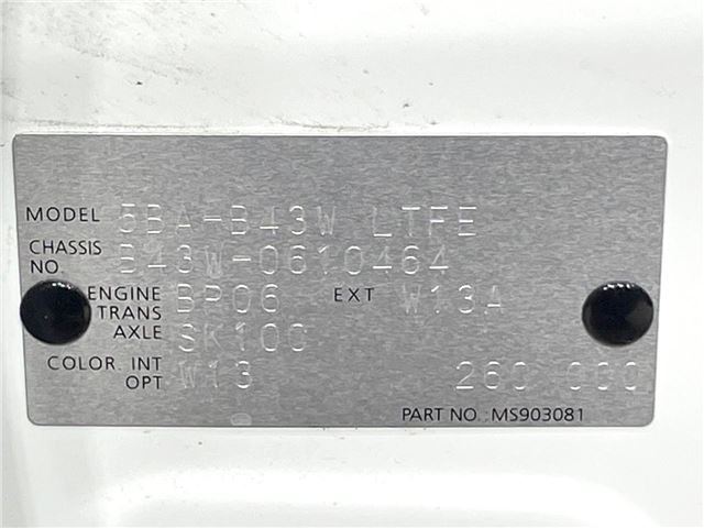 Nissan DAYZ 2026 6379679-1