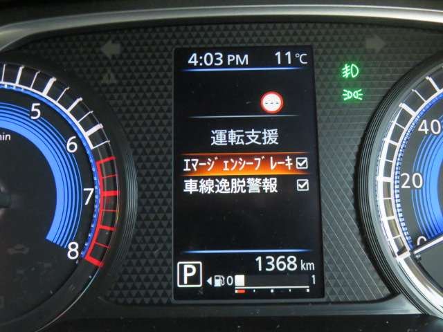 Nissan DAYZ 2025 6380510-7