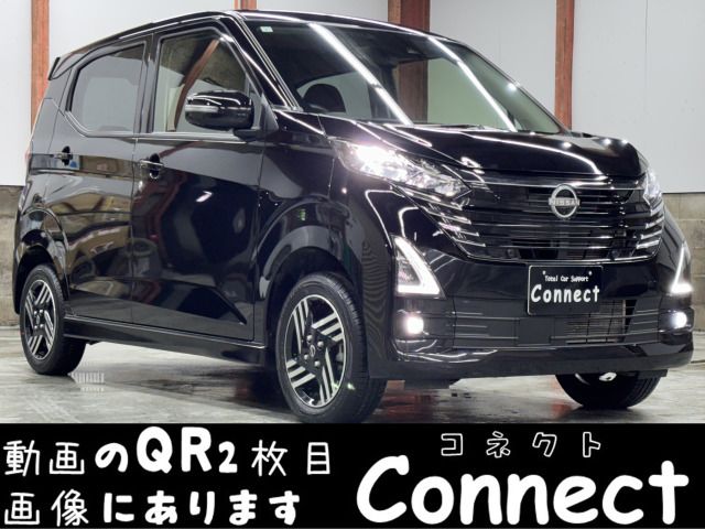 Nissan DAYZ 2024 6381203-0