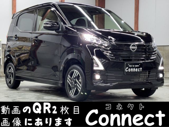 Nissan DAYZ 2024 6381813-0