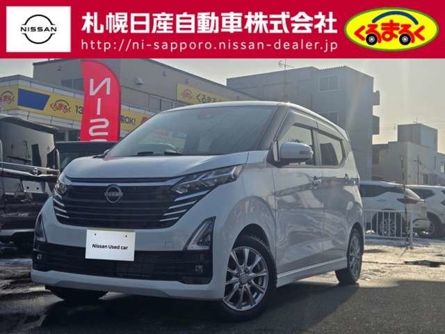 Nissan DAYZ 2024 6382242-0