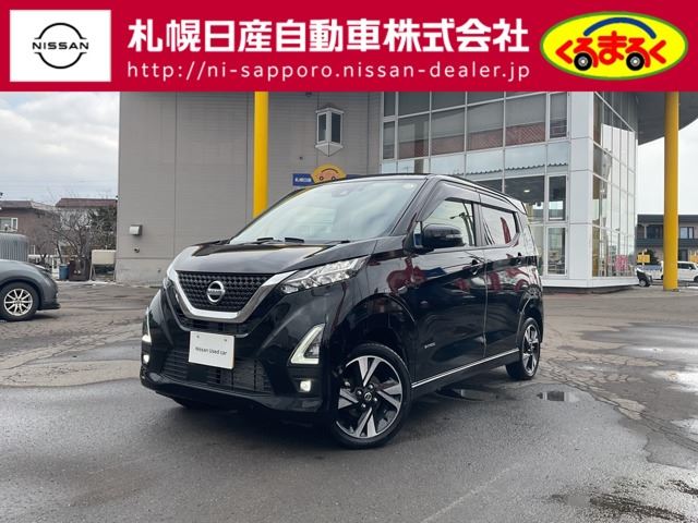Nissan DAYZ 2023 6383364-0
