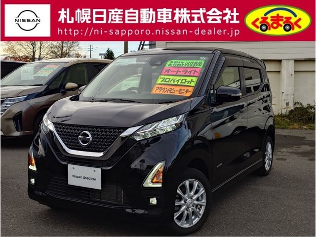Nissan DAYZ 2022 6384640-0