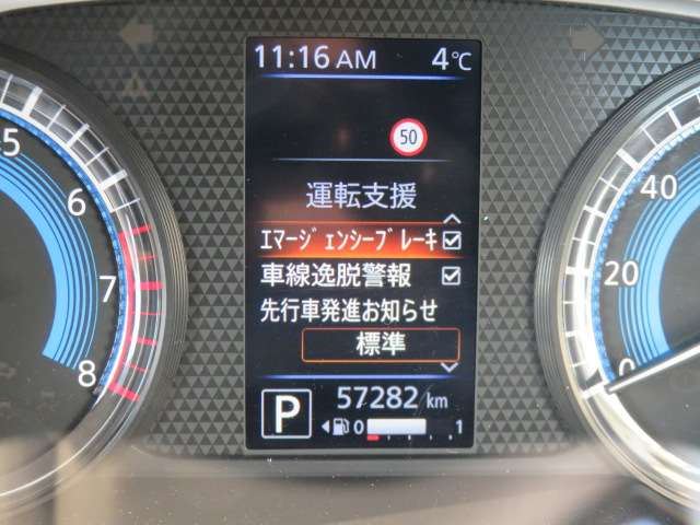 Nissan DAYZ 2022 6384642-6