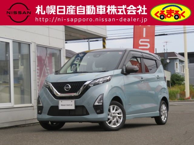Nissan DAYZ 2022 6384676-0