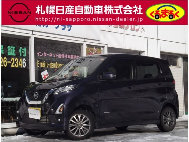 Nissan DAYZ 2021 6386218-0