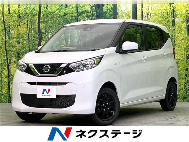 Nissan DAYZ 2020 6388412-2