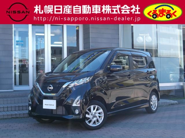 Nissan DAYZ 2020 6389235-0