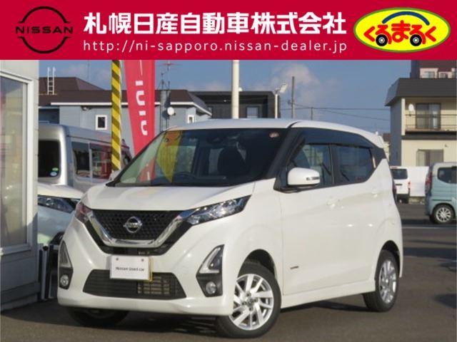 Nissan DAYZ 2019 6391260-0