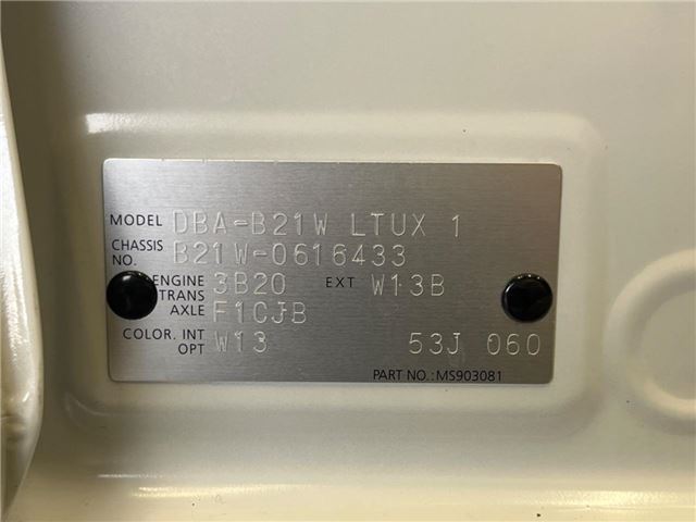Nissan DAYZ 2018 6393171-1