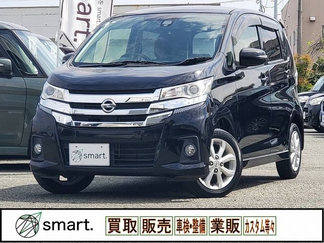 Nissan DAYZ 2017 6394140-0