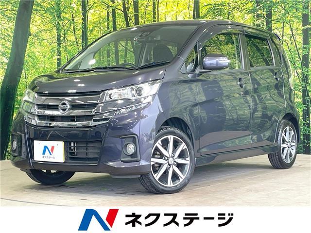 Nissan DAYZ 2017 6394383-3