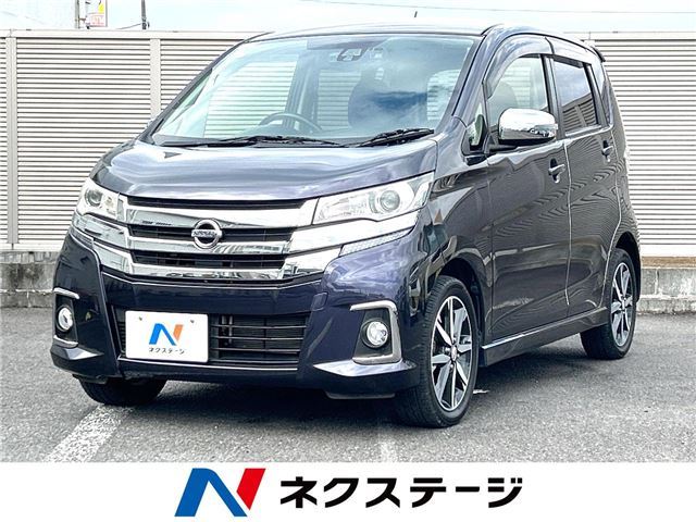 Nissan DAYZ 2016 6395026-3