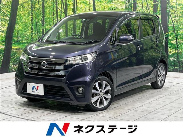 Nissan DAYZ 2015 6396588-3