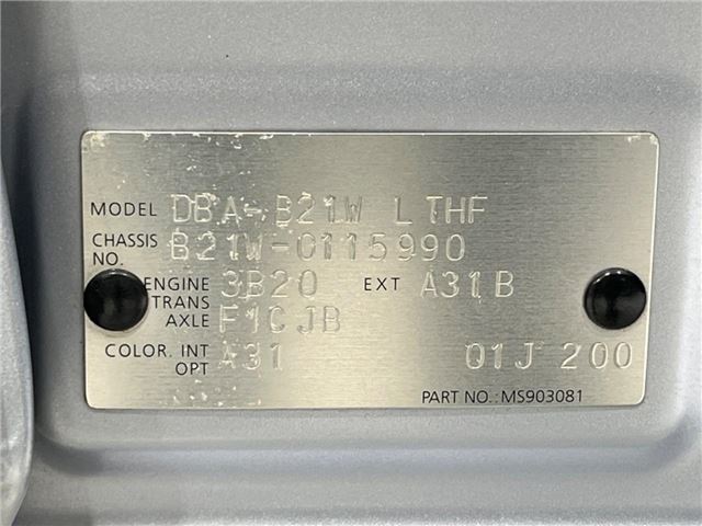 Nissan DAYZ 2014 6397817-1