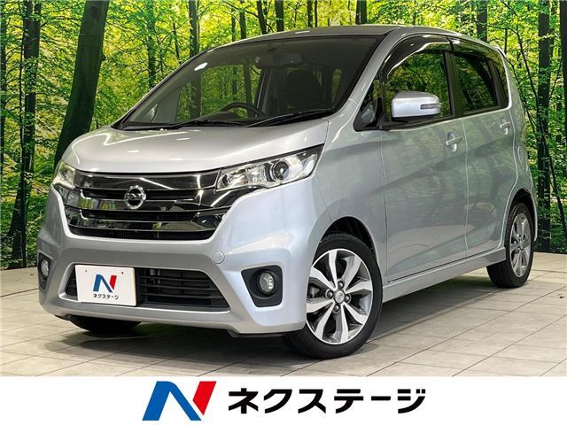 Nissan DAYZ 2014 6397817-3