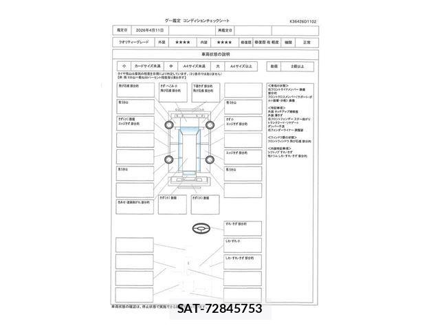 Nissan DAYZ 2013 6398743-3