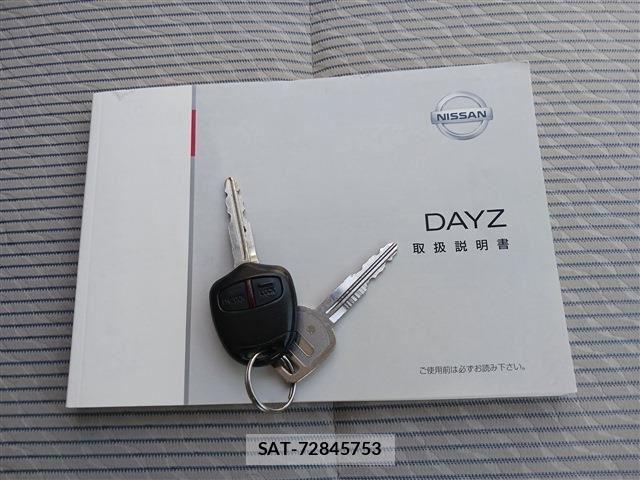 Nissan DAYZ 2013 6398743-4