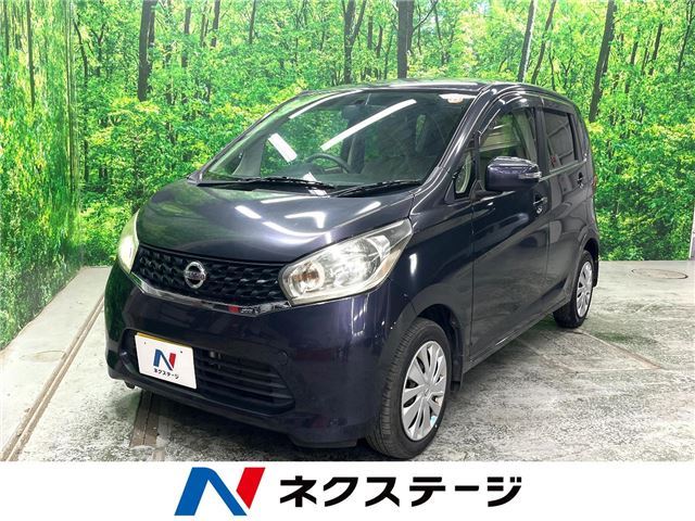 Nissan DAYZ 2013 6398869-3
