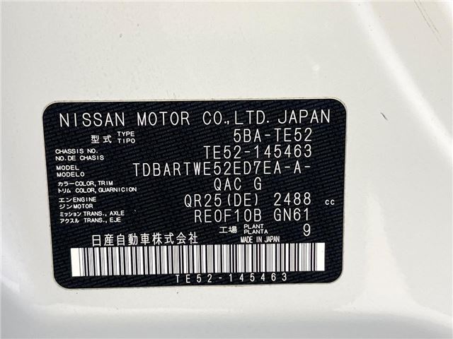 Nissan ELGRAND 2020 6410936-1