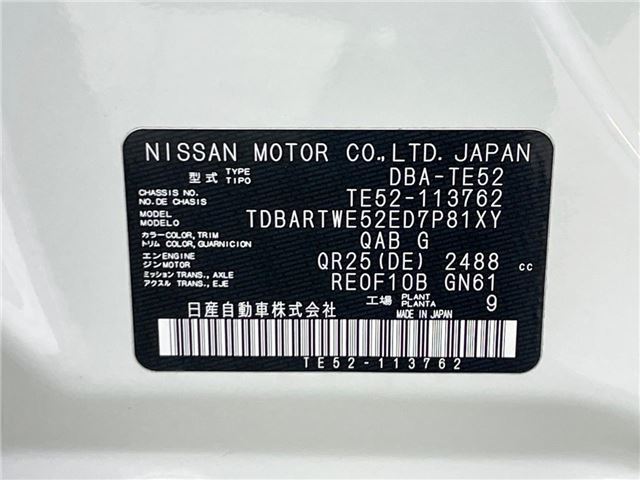 Nissan ELGRAND 2019 6411232-1