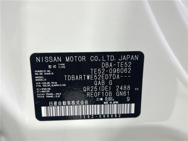 Nissan ELGRAND 2018 6411479-1