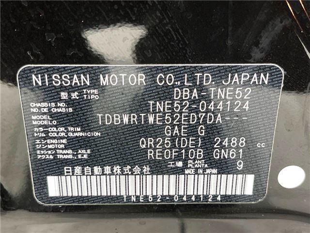 Nissan ELGRAND 2017 6411817-1
