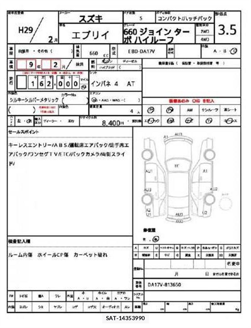 Suzuki EVERY 2017 6410488-11