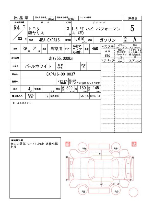Toyota Gr Yaris 2022 6421516-11