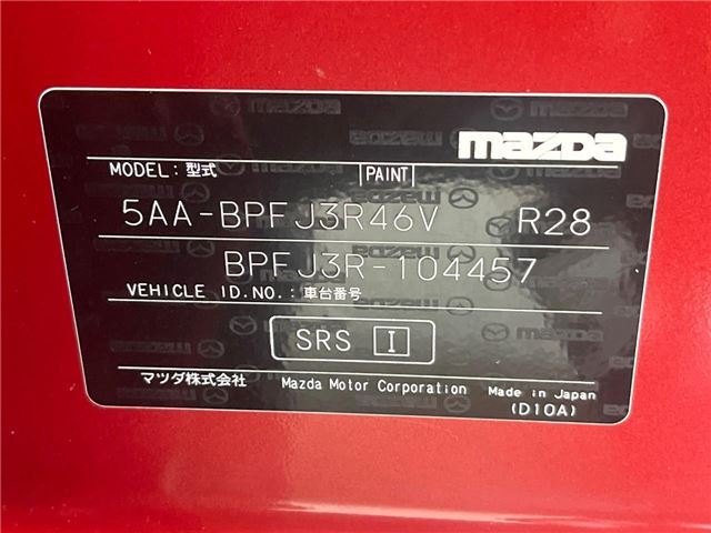 Mazda MAZDA3 2024 6408258-1