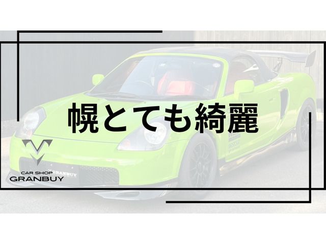 Toyota MR-S 2007 6396299-6