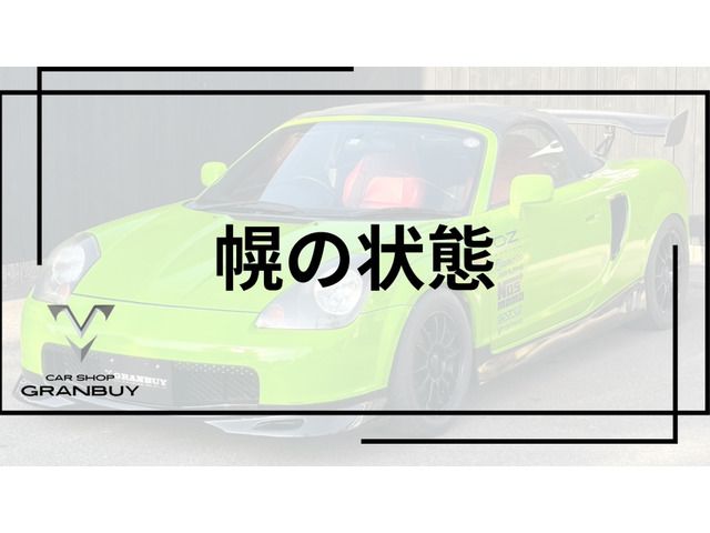 Toyota MR-S 2007 6396301-5