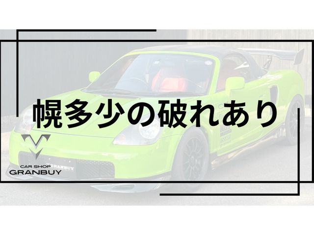 Toyota MR-S 2005 6396463-6