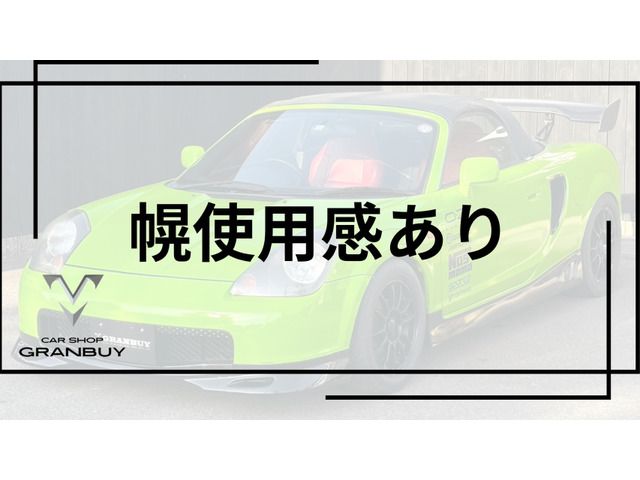 Toyota MR-S 2003 6396751-6