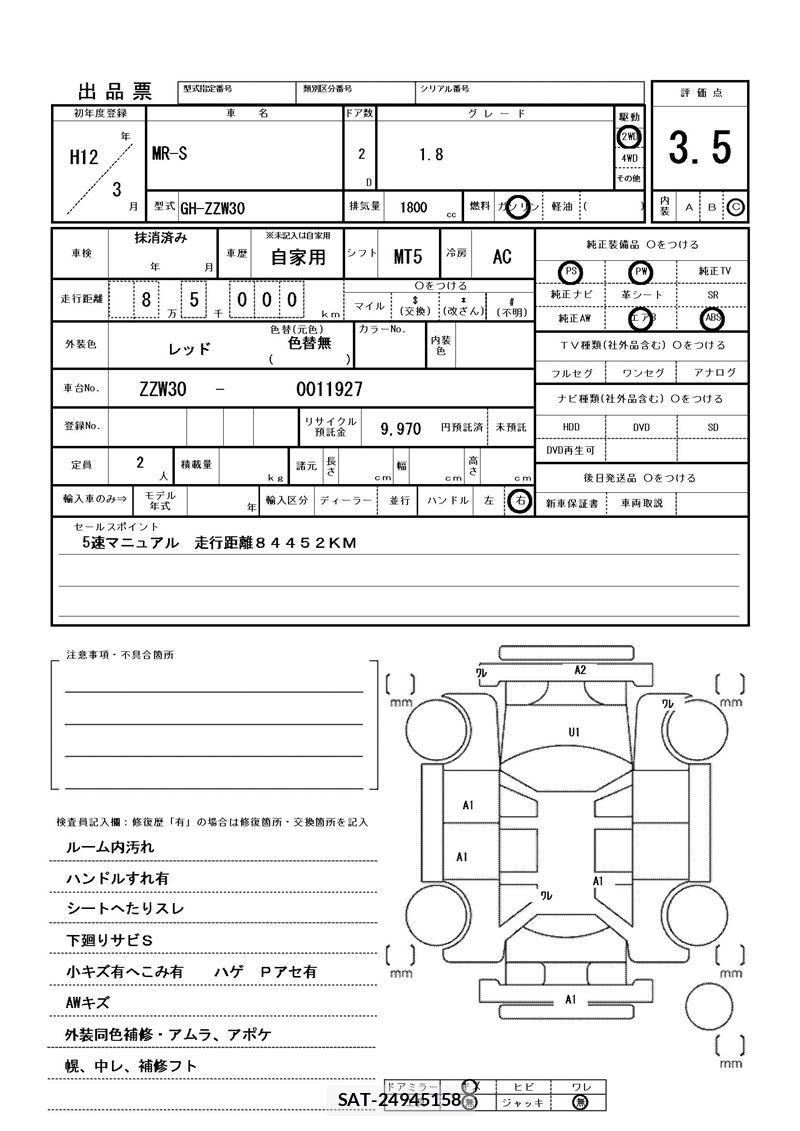 Toyota MR-S 2000 6396981-11