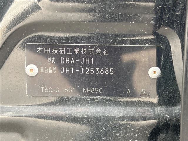 Honda N-WGN 2016 6379784-1