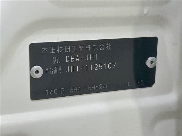 Honda N-WGN 2015 6380896-1