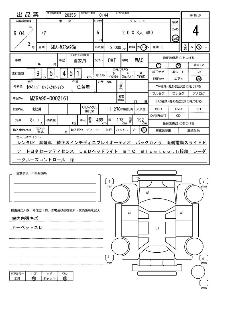 Toyota NOAH 2022 6403462-11
