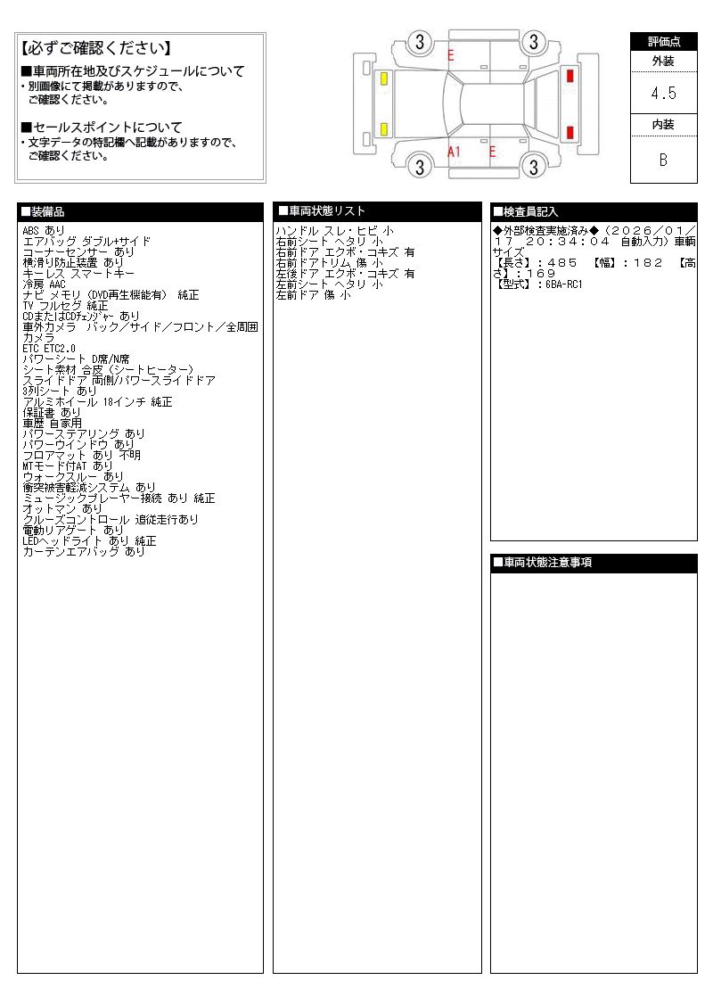 Honda ODYSSEY 2020 6385099-11